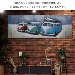 1円～ 売り切り アートパネル 油絵 立体絵 3D絵 レトロ 大判 アメリカン雑貨 アンティーク アートボード ウッドボード 154×55cm BZ-208の画像2