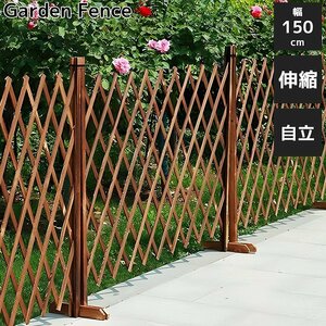 1 jpy ~ selling out border fence eyes .. fence put only easy installation large width 150× height 118cm. house garden fence garden fence DIY GA-07
