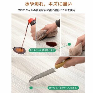 フロアタイル 木目調 接着剤付き 床材 ウッド フローリング 貼るだけ フローリングタイル DIY 床 簡単 タイル 72枚セット FT-04の画像4