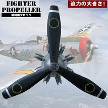 【BZ-83BK】アメリカンレトロ ブリキ プロペラ ヘリコプター 飛行機 戦闘機 アメリカン雑貨 ブリキ雑貨 アンティーク おもちゃ ブラック_画像1