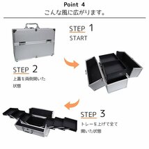 1円～ 売り切り プロ仕様 コスメボックス 鍵付き 収納 大容量 コスメバック メイクバック メイクボックス 化粧品入れ 美容 ネイル MB-04SL_画像5