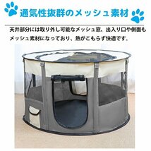 ＸLサイズ ペットハウス 折りたたみ ゲージ 犬 猫 犬用ベッド 猫用ベッド ペットサークル ドッグハウス キャットハウス 屋内 屋外 PS-04GL_画像3