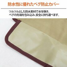 1円～ 売り切り ペグ 収納 ペグケース ペグ収納バッグ アウトドア ケース 収納 持ち運び 便利 防水 ツールバッグ 折りたたみ TB-29_画像4