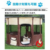 ＸLサイズ ペットハウス 折りたたみ ゲージ 犬 猫 犬用ベッド 猫用ベッド ペットサークル ドッグハウス キャットハウス 屋内 屋外 PS-04GL_画像4