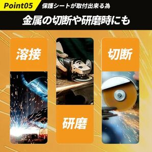 溶接メガネ 自動遮光 メガネ 眼鏡 ゴーグル ソーラー充電 軽量 保護シート付 遮光度#11 切断 研磨 溶接面の画像7