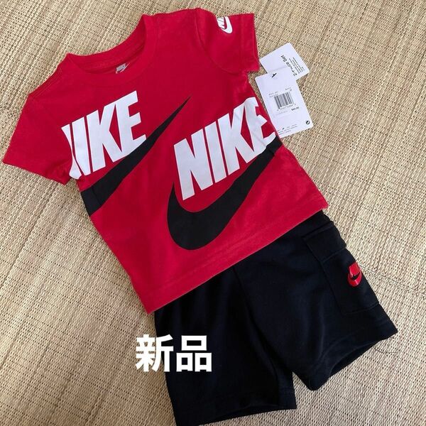 ナイキ　NIKE ベビーTシャツ　パンツセット86cm→92cm