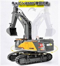 【本格操作が可能！ フルファンクション！ 建設重機ラジコン】1/14スケール 2.4GHz 22ch パワーショベル ラジコン ☆ユンボラジコン_画像8