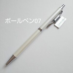 パイロット 油性ボールペン カヴァリエ 0.7mm パールホワイト BCAN-2SR-PW