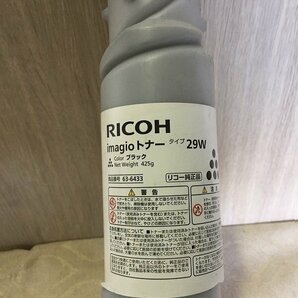 ●送料無料 RICOH 純正 imagio トナー タイプ29W ブラック 63-6433 Neo W400 / MP W4000 / W4001 / W4002 用 [D0318W5-1F-6]]の画像2