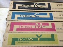 ● 京セラ 純正トナー カートリッジ　TK-8326 4色セット 対応機種：TASKalfa2551ci　【D0315W81F-6】_画像4