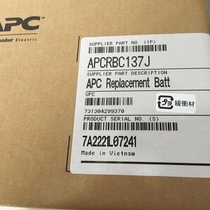 ◆●APC APCRBC137J/無停電電源装置/SMT500J/750J/交換用バッテリキット/UPS/バッテリー 現状品 [C0112W1]の画像9