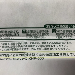 TBSあさチャン紹介『幻のお米』★BLじゃない☆厳選「昔ながらの魚沼産コシヒカリ」玄米25㎏精米・小分け無料!名産豚肉しぐれ煮オマケ付き！の画像9