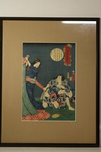 T881　額装木版画/國貞画/錦絵/絵画見/浮世絵/アンティーク/古道具/51468