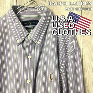 ★大きいサイズ★正規品★【Ralph Lauren】ニットオックスフォード 長袖 ストライプBDシャツ[XL]ラベンダー×モスグリーン K2-022