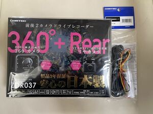 送料無料 未使用、未開封 COMTEC ドライブレコーダー ZDR 037 前後タイプ 駐車監視HDROP-14 付き