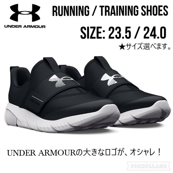 【新品・未使用】 アンダーアーマー UNDER ARMOUR ランニング　シューズ　スニーカー　