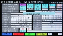 HDD交換/修理/換装にオススメ 送料無料 シャープ HDD交換・登録・サービスマン信号 リモコン AQUOS サービスモード サービスマンモード_画像2