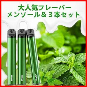 ★メンソール3本★ 電子タバコ 使い捨て 口寂対策 水蒸気タバコ 禁煙補助 vape べイプ 禁煙グッズ シーシャ 持ち運びの画像6