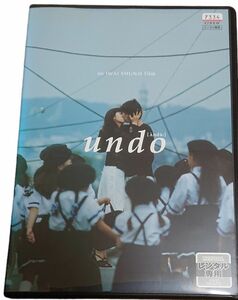 undo 岩井俊二監督