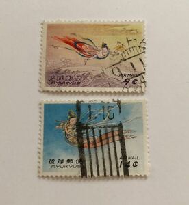 . lamp mail aviation stamp 2 point 