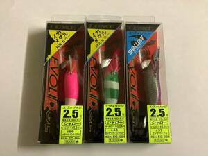  new goods * Gamakatsu / Evo ridge 2.5 number 3 piece squid metal * fishing sinker gdoropa-