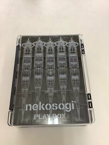 中古◆ファットラボ ネコソギ プレイボックス◆ビッグベイト ルアーケース