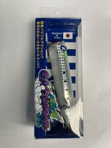 新品◆ブルーブルー/ガチポップ100 グローグロー◆シーバス