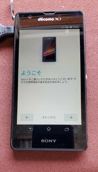 docomo Android Sony Xperia A SO-04E タッチパネル不良 root取得済み　判定○ 