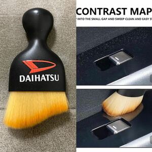  Daihatsu for Logo Tanto Mira Move wake tough to Hijet marks re interior for dust writing brush interior cleaning brush brush 283d article limit 