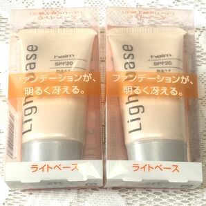 UV SPF20,PA++【ライトベース】×2 ハイム化粧品