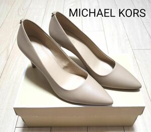 MICHAEL KORS DOROTHY フレックス パンプス 25cm