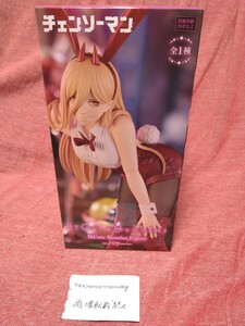 数3 即決 チェンソーマン BiCute Bunnies Figure パワー　ビッキュート バニー フィギュア 定形外510円～ 