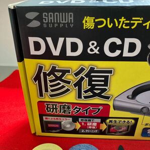 【SANWA ディスク自動修復機 研磨タイプ】サンワサプライ DVD＆CD 中古品【A9-4】0322の画像2