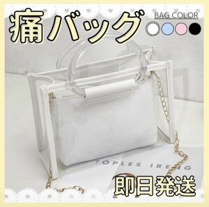  pain bag Event ota. can ba shoulder white clear Lolita 