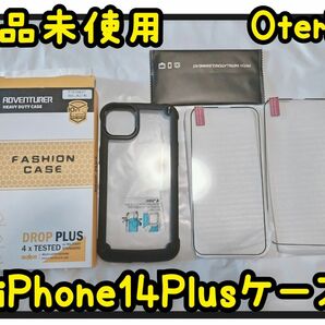 Oterkin iPhone14 Plus ケース 耐衝撃 保護　ガラスフィルム 透明 クリア クリアケースカバー