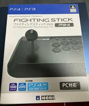 ◆ファイティング スティック mini PS4 HORI◆新品_画像1