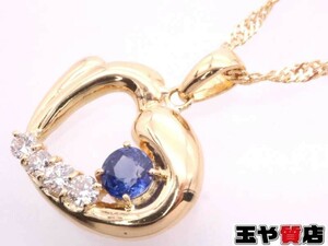 サファイヤ ダイヤ0.19ct ハート ペンダント スクリューネックレス K18YG イエローゴールド