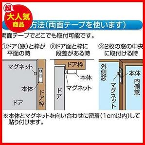 ★ホワイト★ リーベックス(Revex) チャイム ドア 窓用 窓ドア開閉センサー アラーム 選べる16種類の音 音量調整 防犯 ホワイト HSA-M4Wの画像7