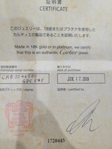 希少メンズ46cm カルティエ Cartier ジュストアンクル /JUSTE UN CLOU NECLACE K18WGダイヤモンドネックレス 定価1,201,200円_画像4