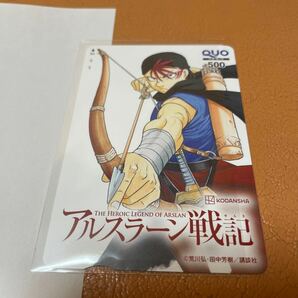 最新抽プレ アルスラーン戦記 QUOカード メルレイン 未使用美品美品 当選品 クオカードの画像1