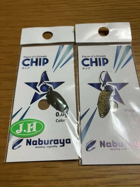 【送料無料】なぶら家 チップ CHIP 0.6g 城峰釣具店オリカラ 2枚セット