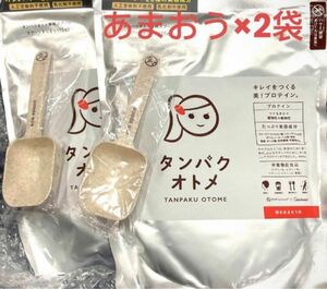 【2袋】タマチャンショップ　博多あまおう味　プロテイン　 タンパクオトメ