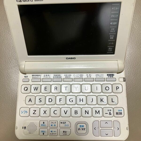 電子辞書 CASIO EX-word AZ-K4700edu 学校パック