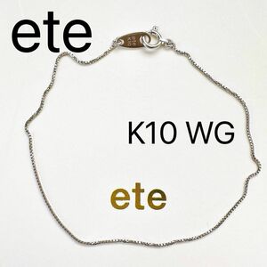 ete K10 WG ベネチアン　ブレスレット　エテ　現行品