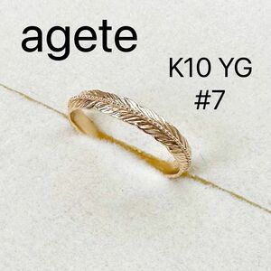 agete K10 YG フェザーリング　 指輪　アガット　リーフ　フェザー