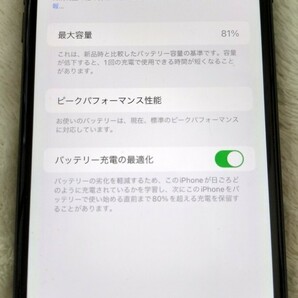 iPhone 8 Plus 64GB スペースグレイ SIMフリー 充電容量81%の画像5