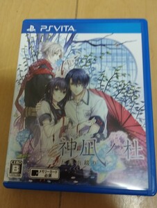 中古PSVITA：神凪ノ杜　五月雨綴り