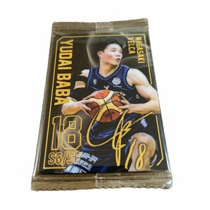 Bリーグ ツインウエハース カード 馬場雄大 サイン レア トレカ Bリーグウエハース カード 馬場 雄大 長崎ヴェルカ 日本代表