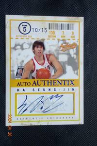 Ha Seung-Jin 2004-05 Fleer Authentix Autographs Parallel #10/15