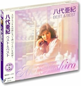 八代亜紀 ベスト&ベスト （CD） KB-59-PIGE